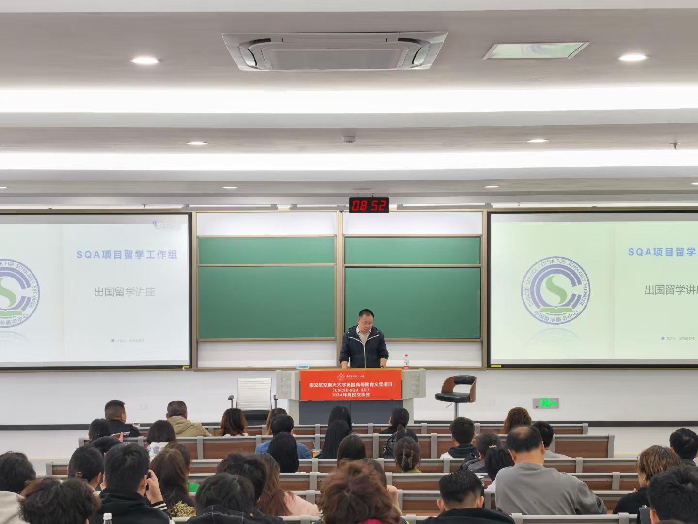 铜陵商务信息技术